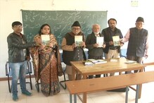 رانچی یونیورسٹی کے شعبہ اردو میں رسم اجرا تقریب کا انعقاد