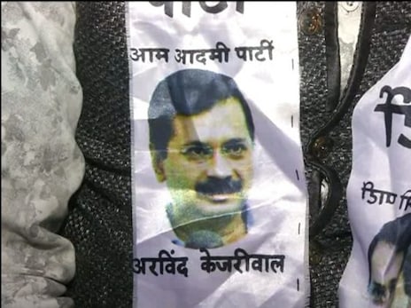 دہلی میں عام آدمی پارٹی کی جیت سے یوپی کارکنان کے حوصلے بلند، کیڈر کو مضبوط کرنے کی تیاری دہلی میں عام آدمی پارٹی کی جیت سے یوپی کارکنان کے حوصلے بلند، کیڈر کو مضبوط کرنے کی تیاری