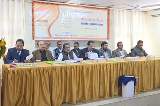 بہار میں اردو زبان کے فروغ اور اردو صحافت کو مضبوط بنانے کی کوشش ، تربیتی پروگرام کا انعقاد بہار میں اردو زبان کے فروغ اور اردو صحافت کو مضبوط بنانے کی کوشش ، تربیتی پروگرام کا انعقاد