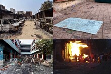 دہلی تشدد:122مکانات،322دکانیں اور301کےگاڑیاں جل کرتباہ ضلع انتظامیہ کی عبوری رپورٹ