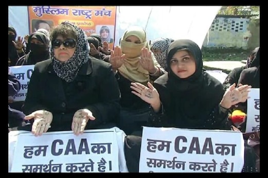 میرٹھ میں مسلم راشٹریہ منچ کی خواتین ونگ کی جانب سے ہاتھوں میں مہندی رچا کر انوکھے انداز میں سی اے اے کی حمایت میرٹھ میں مسلم راشٹریہ منچ کی خواتین ونگ کی جانب سے ہاتھوں میں مہندی رچا کر انوکھے انداز میں سی اے اے کی حمایت