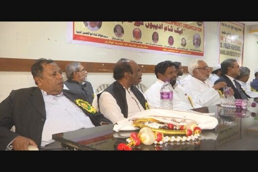 بنگلورو: شاعر مشرق علامہ اقبال کے شاگرد شاہ ابوالحسن ادیب کو کیا گیا یاد بنگلورو: شاعر مشرق علامہ اقبال کے شاگرد شاہ ابوالحسن ادیب کو کیا گیا یاد