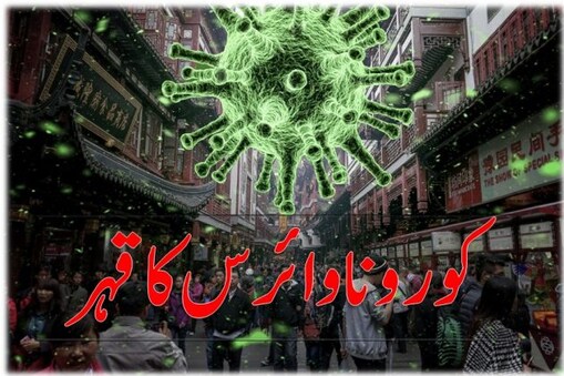 ادھر سب ڈسٹرکٹ اسپتال کپوارہ میں آئیسولیشن میں رکھے گئے مریضوں کا الزام ہے کہ طبی عملہ ان کی طرف کسی بھی طرح کی توجہ نہیں دے رہا ہے رات کے دوران طبی عملہ نظر نہیں آتا ہے اور ایسے میں صبح کی چائے بھی مرکز کے باہر سڑک پر رکھی جاتی ہے۔۔(تصویر : یحیٰ سلطان )۔