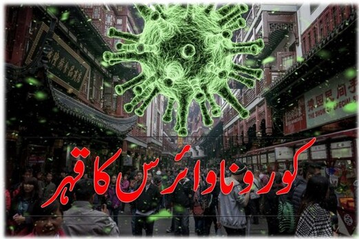 ہندوستان میں کورونا کا قہر: 27 اموات، متاثرین کی تعداد 1024 ہوئی ہندوستان میں کورونا کا قہر: 27 اموات، متاثرین کی تعداد 1024 ہوئی