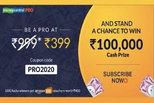 Moneycontrol Pro 2020 Contestمنی کنٹرول پرو 2020: کوئز مقابلہ میں لیجئےحصہ اور جیتئے گفٹ واؤچرز Moneycontrol Pro 2020 Contestمنی کنٹرول پرو 2020: کوئز مقابلہ میں لیجئےحصہ اور جیتئے گفٹ واؤچرز