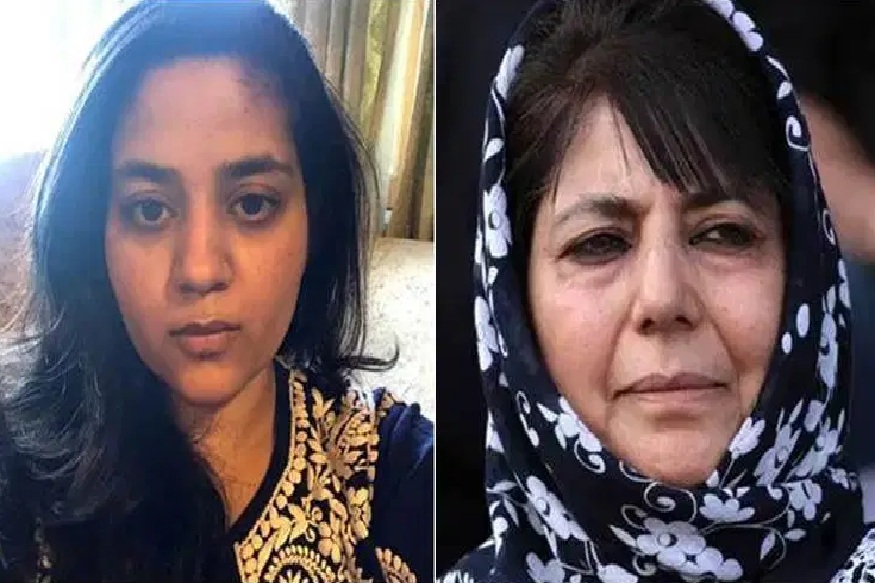 سابق وزیر اعلیٰ محبوبہ مفتی کی بیٹی التجا مفتی نے اپنی والدہ کے ٹویٹر ہینڈل پر ٹویٹ کرتے ہوئے کہا: 'نہ صرف گورنر نے 370 ہٹانے کے مذموم منصوبے پر کھلے عام جھوٹ بولا تھا بلکہ کشمیر میں ممکنہ قتل عام سے نمٹنے کے لئے منصوبے بھی تیار رکھے تھے۔ تاریخ گواہ ہے کہ جموں وکشمیر کو لوگوں کو دھوکہ کس طرح دیا گیا'۔(فائل فوٹو:نیوز18)۔ سابق وزیر اعلیٰ محبوبہ مفتی کی بیٹی التجا مفتی نے اپنی والدہ کے ٹویٹر ہینڈل پر ٹویٹ کرتے ہوئے کہا: 'نہ صرف گورنر نے 370 ہٹانے کے مذموم منصوبے پر کھلے عام جھوٹ بولا تھا بلکہ کشمیر میں ممکنہ قتل عام سے نمٹنے کے لئے منصوبے بھی تیار رکھے تھے۔ تاریخ گواہ ہے کہ جموں وکشمیر کو لوگوں کو دھوکہ کس طرح دیا گیا'۔(فائل فوٹو:نیوز18)۔