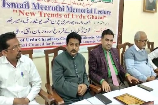 میرٹھ : اردو غزل کے نئے رجحانات پر پروگرام کا انعقاد میرٹھ : اردو غزل کے نئے رجحانات پر پروگرام کا انعقاد