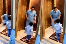 کوروناوائرس: سعودی عرب میں بیٹےکوگلے نہیں لگاپایاڈاکٹر والد، پھوٹ۔پھوٹ کررویا: ویڈیو وائرل