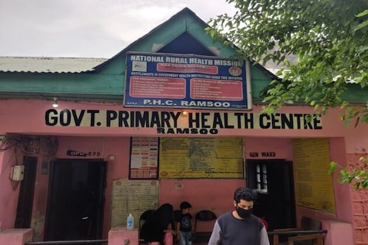 جموں۔کشمیر: کئی دہائیوں سے خستہ حالی کاشکار رامسواسپتال، 3کمروں کی عمارت میں دےرہا ہےخدمات انجام جموں۔کشمیر: کئی دہائیوں سے خستہ حالی کاشکار رامسواسپتال، 3کمروں کی عمارت میں دےرہا ہےخدمات انجام