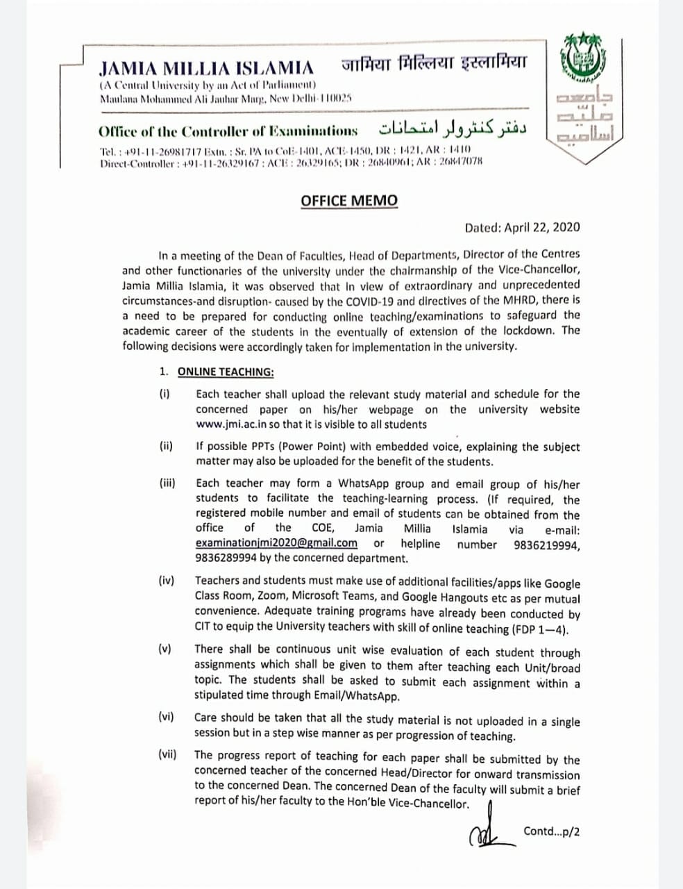جامعہ کی جانب سے سول سروسیز کے لئے نوٹس جاری کردی گئی ہے۔
