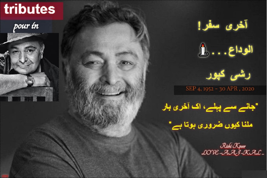 بتادیں کہ بالی ووڈ کے قدآور اداکار رشی کپور اس دنیا کو الوداع کہہ گئے ہیں۔ بالی ووڈ اداکار رشی کپور نے 67سال کی عمر 30 اپریل کی صبح 8 بجکر 45 منٹ پر ریلائنس فاؤنڈیشن اسپتال میں آخری سانس لی تھی ۔اداکار رشی کپور (Rishi Kapoor) کا جمعرات کو انتقال ہو گیا۔ وہ 67 سال کے تھے۔ ان کے انتقال کی خبر امیتابھ بچن نے ٹویٹ کر کے دی۔ امریکہ میں کینسر کا علاج کرانے کے بعد پچھلے سال ستمبر میں ہندوستان لوٹے اداکار رشی کپور کی صحت خراب ہونے کے پیش نظر بدھ کی رات کو انہیں ایک اسپتال میں بھرتی کرایا گیا تھا۔ جہاں وہ زندگی کی جنگ ہار گئے۔ بتادیں کہ بالی ووڈ کے قدآور اداکار رشی کپور اس دنیا کو الوداع کہہ گئے ہیں۔ بالی ووڈ اداکار رشی کپور نے 67سال کی عمر 30 اپریل کی صبح 8 بجکر 45 منٹ پر ریلائنس فاؤنڈیشن اسپتال میں آخری سانس لی تھی ۔اداکار رشی کپور (Rishi Kapoor) کا جمعرات کو انتقال ہو گیا۔ وہ 67 سال کے تھے۔ ان کے انتقال کی خبر امیتابھ بچن نے ٹویٹ کر کے دی۔ امریکہ میں کینسر کا علاج کرانے کے بعد پچھلے سال ستمبر میں ہندوستان لوٹے اداکار رشی کپور کی صحت خراب ہونے کے پیش نظر بدھ کی رات کو انہیں ایک اسپتال میں بھرتی کرایا گیا تھا۔ جہاں وہ زندگی کی جنگ ہار گئے۔