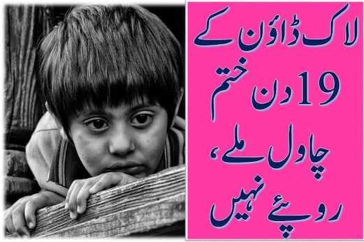 لاک ڈاؤن:تلنگانہ میں غریب عوام کوآج بھی1500روپئےکاانتظار،کب پوراہوگاکے سی آرکاوعدہ لاک ڈاؤن:تلنگانہ میں غریب عوام کوآج بھی1500روپئےکاانتظار،کب پوراہوگاکے سی آرکاوعدہ
