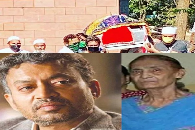 اداکار کوروناوائرس سے نمٹنے کیلئے لگائے گئے لاک ڈاؤن کی وجہ سے اپنی ماں کی آخری رسوم میں شامل نہیں ہو پائے تھے۔ جس کی وجہ سے عرفان خان کافی پریشان تھے اور طبیعت ناساز ہوتی گئ۔ اداکار کوروناوائرس سے نمٹنے کیلئے لگائے گئے لاک ڈاؤن کی وجہ سے اپنی ماں کی آخری رسوم میں شامل نہیں ہو پائے تھے۔ جس کی وجہ سے عرفان خان کافی پریشان تھے اور طبیعت ناساز ہوتی گئ۔
