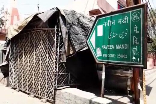 کورونا وائرس : جانئے لاک ڈاؤن کے دوران میرٹھ میں کیسے ہو رہی ہے اشیائے ضروریہ کی سپلائی کورونا وائرس : جانئے لاک ڈاؤن کے دوران میرٹھ میں کیسے ہو رہی ہے اشیائے ضروریہ کی سپلائی