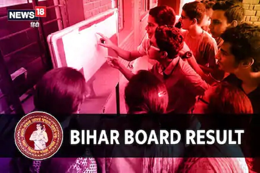 اس سال بہار بورڈ 10 ویں کلاس کے امتحان میں کل 14,94,071 طلبا شریک ہوئے تھے۔
