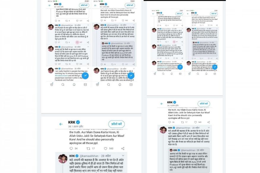 کمال آر خان نے مسلسل کئی قابل اعتراض ٹوئٹ کئے۔