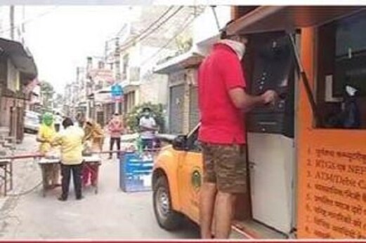 لاک ڈاؤن کے دوران ہاٹ اسپاٹ علاقوں میں لوگوں کا سہارا بنی موبائل اے ٹی ایم وین لاک ڈاؤن کے دوران ہاٹ اسپاٹ علاقوں میں لوگوں کا سہارا بنی موبائل اے ٹی ایم وین