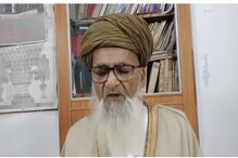 کورونا وبا: جمعة الوداع اور عید الفطر کی نماز پر ادارہءِ شرعیہ فرنگی محل نے جاری کیا فتویٰ