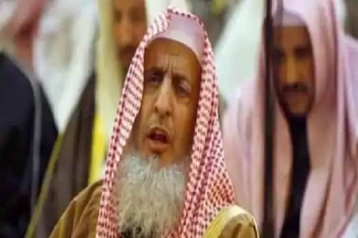 سعودی عرب کے مفتی اعظم نے عید کی نماز کو لے کر دیا یہ بڑا بیان سعودی عرب کے مفتی اعظم نے عید کی نماز کو لے کر دیا یہ بڑا بیان