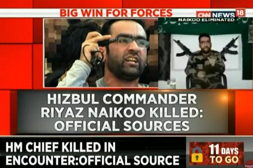 جموں۔کشمیر (Jammu-Kashmir) کے پلوامہ ضلع میں ہندستانی فوج (Indian Army) کو بڑی کامیابی حاصل ہوئی ہے۔ اونتی پوری کے بیگ پورہ علاقے میں انکاؤنٹر کے دوران موسٹ وانٹیڈ حزب المجاہدین (Hizbul Mujahideen) کا کمانڈر ریاض نائیکو (Riyaz Naikoo) کو مار گرایا گیا ہے۔