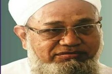 کرناٹک میں عید الفطر کی نماز کو لے کر اہم فیصلہ ، امیر شریعت نے کیا یہ بڑا اعلان