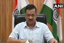 دہلی میں پیر سے کھل جائیں گے بارڈر، کیجریوال حکومت نے جاری کیا حکم نامہ