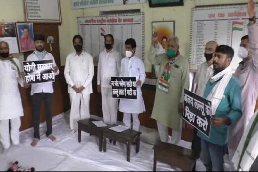 یوگی حکومت کے خلاف کانگریس اقلیتی مورچہ نے کھولا محاذ، ریاست گیر پیمانے پر احتجاج کا سلسلہ یوگی حکومت کے خلاف کانگریس اقلیتی مورچہ نے کھولا محاذ، ریاست گیر پیمانے پر احتجاج کا سلسلہ