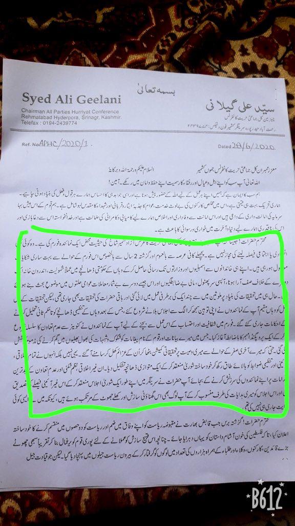 سید علی شاہ گیلانی نے کہا، ’حریت کانفرنس کے موجودہ حالات کو دیکھتے ہوئے میں نے حریت کانفرنس کے سارے فارم سے الگ ہونے کا فیصلہ کیا ہے’۔