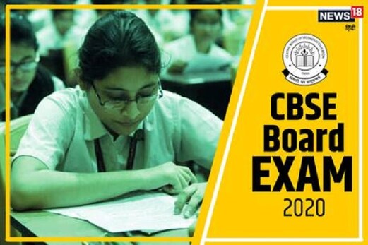 15جولائی سے پہلے جاری ہوں گے سی بی ایس ای اور آئی سی ایس سی کے نتائج، نئے نوٹیفکیشن کو سپریم کورٹ کی منظوری 15جولائی سے پہلے جاری ہوں گے سی بی ایس ای اور آئی سی ایس سی کے نتائج، نئے نوٹیفکیشن کو سپریم کورٹ کی منظوری