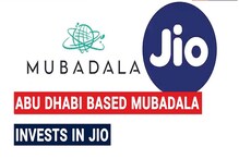 آخر کار جیو میں کمپنیاں کیوں کررہی ہیں سرمایہ کاری؟ جانیں وجہ