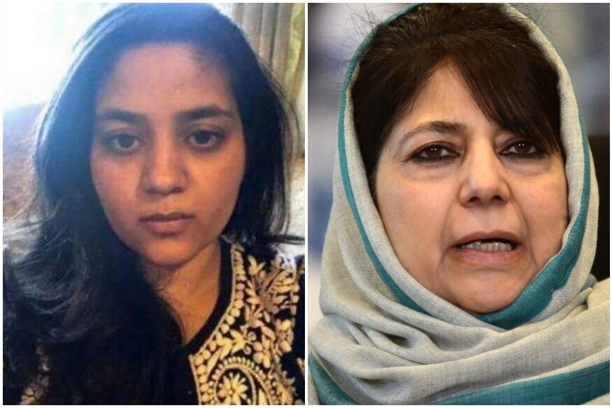 محبوبہ مفتی کی بیٹی التجا نے مزید کہا: 'جس طریقے سے میری والدہ کی توہین کی گئی اور جو وہ اپنا موقف بدل نہیں رہی ہیں جس کی وجہ سے پارٹی کو توڑا جارہا ہے اس سے مجھے بہت ہی دکھ ہوا'