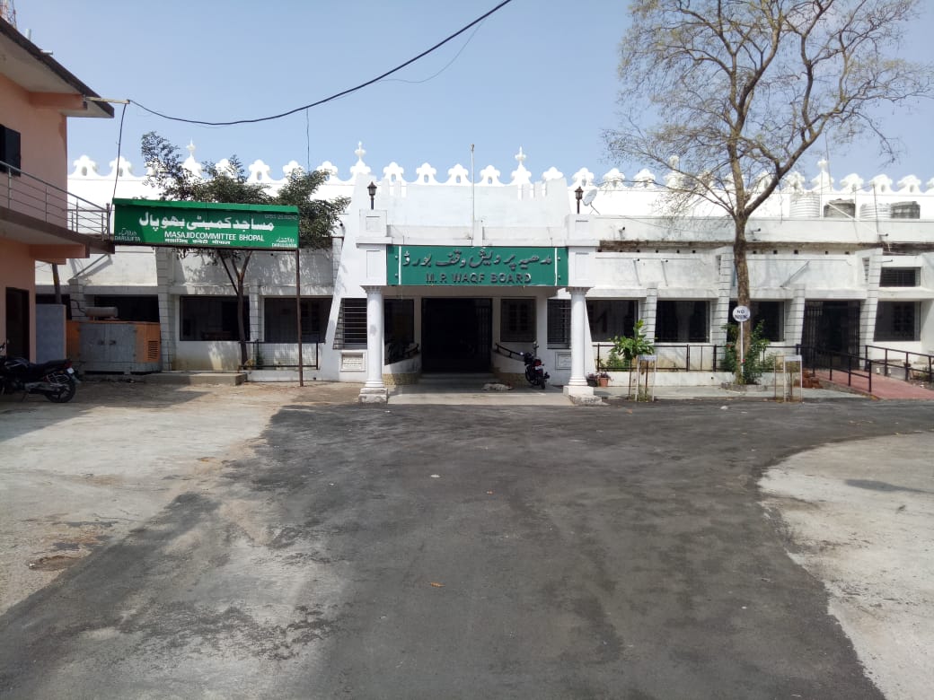 مساجد کمیٹی نے کورونا وائرس کے خطرات کے پیش نظر اپنے تمام کام آن لائن کرنے کا فیصلہ کیا ہے۔ یہی نہیں مساجد کمیٹی نے تاریخی قدم اٹھاتے ہوئے نکاح کے رجٹسریشن کو بھی آن لائن کردیا ہے۔ مدھیہ پردیش میں مساجد کمیٹی کا قیام ریاست بھوپال اور انڈین یونین کے بیچ ہوئے انضمام ریاست کے تحت عمل میں آیا تھا۔ مساجد کمیٹی کے تحت ریاست بھوپال کے تحت آنے والی مساجد کے انتظام و انصرام کے ساتھ دارالافتا اور داراالقںصا کا نظم و نسق بھی دیکھنا ہے۔ ملک کو آزٓادی تو پندرہ اگست انیس سو سینتالیس کو ملک گئی تھی ریاست بھوپال واحد ایسی ریاست تھی جس میں آزٓادی کے دو سال بعد تک خود مختاری قائم رہی۔ ریاست بھوپال کا انڈین یونین میں انضمام یکم جون انیس سو انچاس کو مکمل ہوا تھا۔اس عہد میں بھوپال میں نواب حمیداللہ خان کی حکومت تھی۔ تصویر اور رپورٹ: مہتاب عالم، بھوپال۔ مساجد کمیٹی نے کورونا وائرس کے خطرات کے پیش نظر اپنے تمام کام آن لائن کرنے کا فیصلہ کیا ہے۔ یہی نہیں مساجد کمیٹی نے تاریخی قدم اٹھاتے ہوئے نکاح کے رجٹسریشن کو بھی آن لائن کردیا ہے۔ مدھیہ پردیش میں مساجد کمیٹی کا قیام ریاست بھوپال اور انڈین یونین کے بیچ ہوئے انضمام ریاست کے تحت عمل میں آیا تھا۔ مساجد کمیٹی کے تحت ریاست بھوپال کے تحت آنے والی مساجد کے انتظام و انصرام کے ساتھ دارالافتا اور داراالقںصا کا نظم و نسق بھی دیکھنا ہے۔ ملک کو آزٓادی تو پندرہ اگست انیس سو سینتالیس کو ملک گئی تھی ریاست بھوپال واحد ایسی ریاست تھی جس میں آزٓادی کے دو سال بعد تک خود مختاری قائم رہی۔ ریاست بھوپال کا انڈین یونین میں انضمام یکم جون انیس سو انچاس کو مکمل ہوا تھا۔اس عہد میں بھوپال میں نواب حمیداللہ خان کی حکومت تھی۔ تصویر اور رپورٹ: مہتاب عالم، بھوپال۔