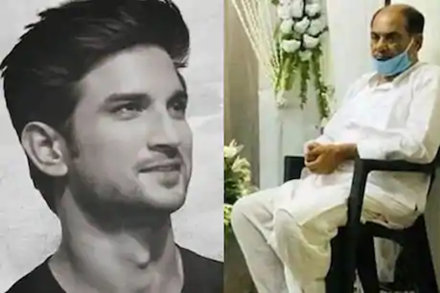 خیال رہے کہ سشانت سنگھ کے والد نے بھی اکلوتے بیٹے کی موت کے بعد حال ہی میں پہلی مرتبہ میڈیا سے بات چیت کی ۔ اپنے ہونہار بیٹے پر سشانت کے والد کے کے سنگھ کو فخر تھا ۔ بیٹے کی صلاحیت پر انہیں شک نہیں تھا ، لیکن افسوس اس بات کا ہے کہ وہ اپنے بیٹے کے غم کو سمجھ نہیں سکے ۔ وہ جان نہیں سکے کہ بیٹا اندر ہی اندر کس بات سے غمگین تھا ۔ خیال رہے کہ سشانت سنگھ کے والد نے بھی اکلوتے بیٹے کی موت کے بعد حال ہی میں پہلی مرتبہ میڈیا سے بات چیت کی ۔ اپنے ہونہار بیٹے پر سشانت کے والد کے کے سنگھ کو فخر تھا ۔ بیٹے کی صلاحیت پر انہیں شک نہیں تھا ، لیکن افسوس اس بات کا ہے کہ وہ اپنے بیٹے کے غم کو سمجھ نہیں سکے ۔ وہ جان نہیں سکے کہ بیٹا اندر ہی اندر کس بات سے غمگین تھا ۔