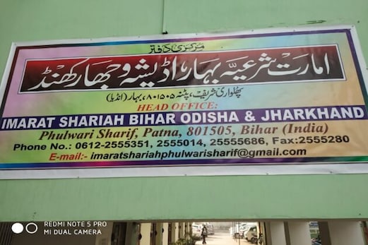 لاک ڈاون کے سبب قربانی کے معاملے میں بہار کے لوگ الجھن کے شکار، مسلم تنظیموں کی جانب سے ابھی تک نہیں کیاگیا ہے کسی طرح کا کوئی اعلان لاک ڈاون کے سبب قربانی کے معاملے میں بہار کے لوگ الجھن کے شکار، مسلم تنظیموں کی جانب سے ابھی تک نہیں کیاگیا ہے کسی طرح کا کوئی اعلان