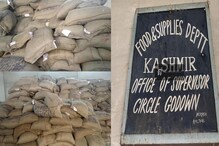 ترال میں سرکاری راشن گودام سے محکمے کے ملازمین کے ذریعے کی گئی انتہائی گھٹیا حرکت: ویڈیو وائرل