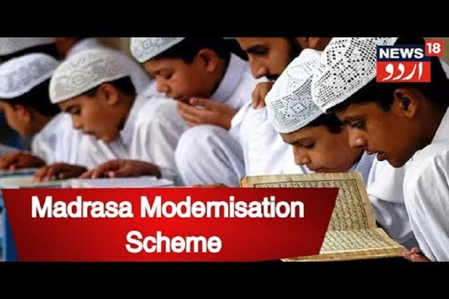 ہ بات صاف ہوگئی ہےکہ مرکزی وزارت فروغ انسانی وسائل کے تحت چلائی جانے والی اس اسکیم کو مرکزی وزارت اقلیتی امور کے تحت لایا جائےگا۔