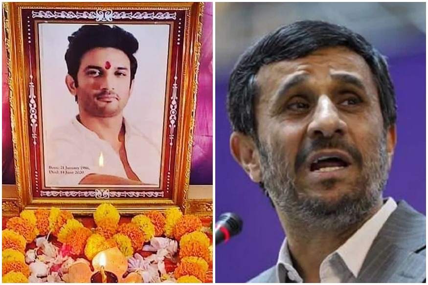 بالی ووڈ اداکار سشانت سنگھ راجپوت کی اچانک موت نے سبھی کو حیران کردیا ہے ۔ اداکار نے 34 سال کی عمر میں ہی اس دنیا کو الوداع کہہ دیا ۔ ان کے جانے کا غم فلمی دنیا سے لے کر سیاسی گلیاروں تک میں دیکھنے کو مل رہا ہے ۔ اسی درمیان ایران کے سابق صدر محمود احمدی نزاد نے بھی سشانت سنگھ راجپوت کی موت پر اپنا رد عمل ظاہر کیا ہے ۔ بالی ووڈ اداکار سشانت سنگھ راجپوت کی اچانک موت نے سبھی کو حیران کردیا ہے ۔ اداکار نے 34 سال کی عمر میں ہی اس دنیا کو الوداع کہہ دیا ۔ ان کے جانے کا غم فلمی دنیا سے لے کر سیاسی گلیاروں تک میں دیکھنے کو مل رہا ہے ۔ اسی درمیان ایران کے سابق صدر محمود احمدی نزاد نے بھی سشانت سنگھ راجپوت کی موت پر اپنا رد عمل ظاہر کیا ہے ۔