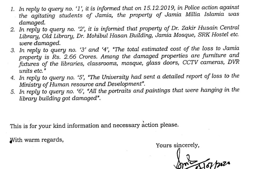 جامعہ ملیہ اسلامیہ کی طرف سے آرٹی آئی کا یہ جواب دیا گیا ہے۔