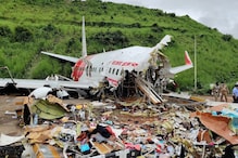 کیرالہ طیارہ حادثہ: دیکھیں کتنا خوفناک تھا کریش لینڈںگ کا وہ منظر، اڑ گئے سب کے ہوش