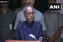 سابق صدر جمہوریہ پرنب مکھرجی کی صحت میں کوئی سدھار نہیں، اب بھی وینٹیلیٹر پر