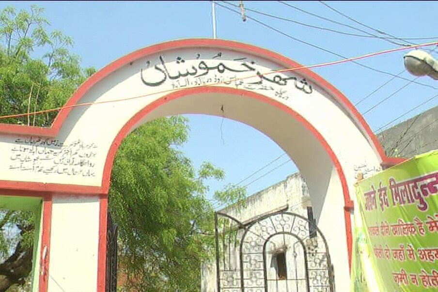  تنظیم کے صدر جاوید محمد کا کہنا ہے کہ یو پی میں اوقاف کو غیر قانونی طریقے سے فروخت کرنے کا سلسلسہ گزشتہ کئی برسوں سے جاری ہے ۔ لیکن لاک ڈاؤن کے دوران ایسے معاملات میں تیزی سے اضافہ ہواہے ۔ جاوید محمد کا کہنا ہے کہ اوقاف کے تحفظ کے معاملہ میں ریاستی حکومت بالکل سنجیدہ نہیں دکھائی دے رہی ۔