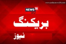 اسرائیلی سفارت خانے کے رہائشی کمپلیکس میں تعینات ہیڈ کانسٹیبل نے خود کو ماری گولی