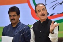 غلام نبی آزاد نے کہا : کانگریس کو مضبوط بنانے کیلئے سی ڈبلیو سی الیکشن ضروری