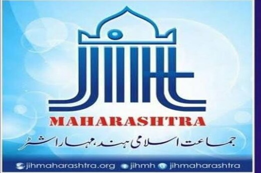جماعت اسلامی ہند مہاراشٹر کی کورونا مریضوں کے لئے ریاست گیر مہم جماعت اسلامی ہند مہاراشٹر کی کورونا مریضوں کے لئے ریاست گیر مہم