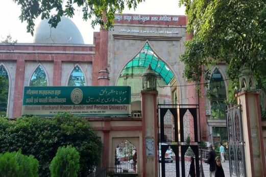 بہار میں مدرسوں کے اعلیٰ تعلیم کے نام پر ہورہا ہے مذاق، عالم اور فاضل کے مدرسوں میں نہیں بحال کیا ہے ایک بھی ٹیچر بہار میں مدرسوں کے اعلیٰ تعلیم کے نام پر ہورہا ہے مذاق، عالم اور فاضل کے مدرسوں میں نہیں بحال کیا ہے ایک بھی ٹیچر