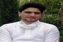 اننت ناگ: اندورہ شانگس کے پسماندہ علاقے کے نوجوان نے کیا یو پی ایس سی کا امتحان پاس