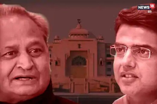 Rajasthan political Crisis : سچن پائلٹ اور اشوک گہلوت میں ہوگئی صلح! Rajasthan political Crisis : سچن پائلٹ اور اشوک گہلوت میں ہوگئی صلح!