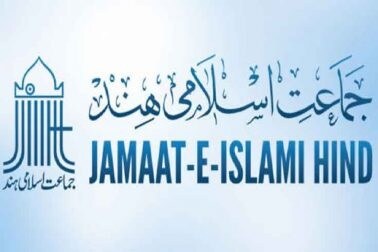 جماعت اسلامی ہند شدت سے اس بات کو محسوس کرتی ہےکہ تعلیم کےلئے ایک جامع نقطہ نظر اپنا کر ہی معاشرے میں ترقی، خوشی اور امن حاصل کیا جاسکتا ہے۔