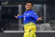 IPL 2020: دھونی آئی پی ایل -13 میں فلاپ پھر بھی ہیں 'ٹی-20 کے بادشاہ'