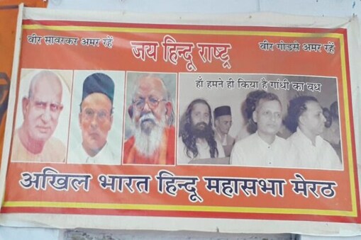 ہندو مہا سبھا کا اعلان، ایودھیا کے بعد اب متھرا کاشی کی باری